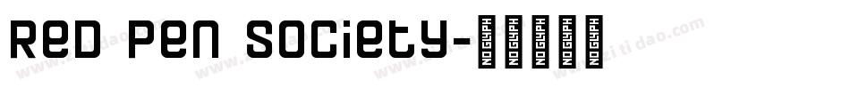 Red Pen Society字体转换